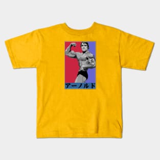 Arnold Schwarzenegger Kids T-Shirt